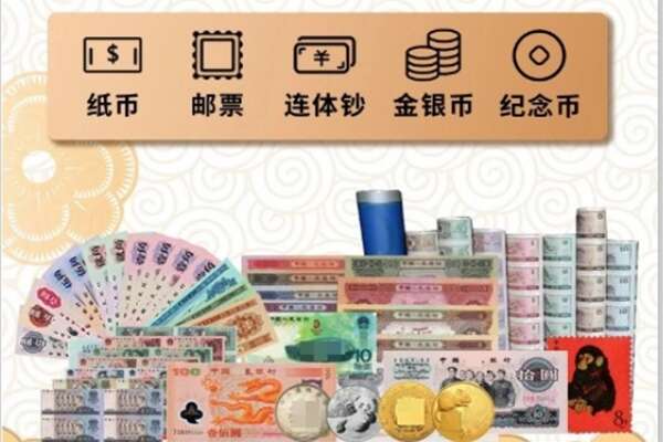 管城区回收银元钱币.jpg