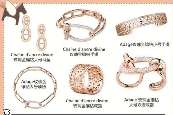 管城区回收爱马仕珠宝首饰.jpg