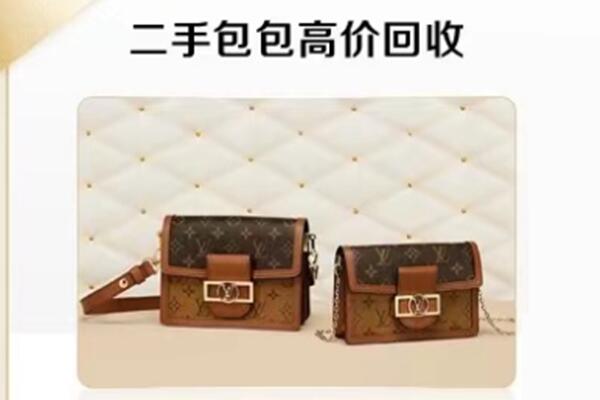 管城区回收二手包包.jpg